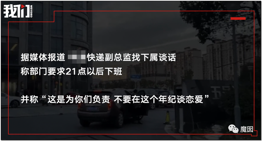 10天2个！心梗+跳楼，当代这个年轻人用生命控诉996剥削（组图） - 48
