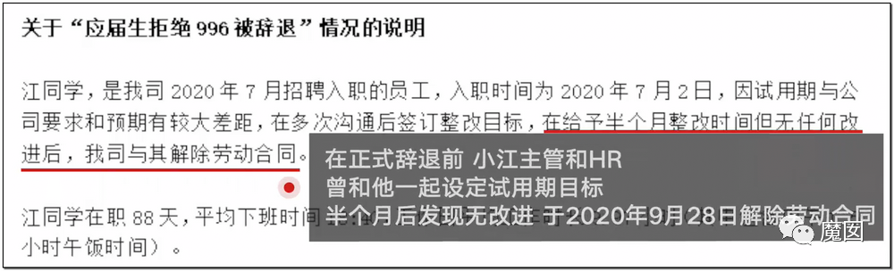 10天2个！心梗+跳楼，当代这个年轻人用生命控诉996剥削（组图） - 67