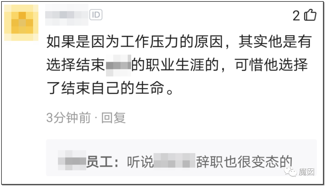 10天2个！心梗+跳楼，当代这个年轻人用生命控诉996剥削（组图） - 4