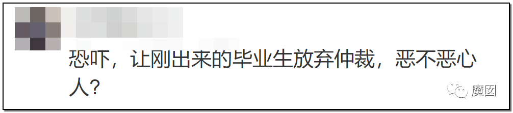 10天2个！心梗+跳楼，当代这个年轻人用生命控诉996剥削（组图） - 72