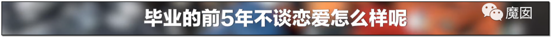10天2个！心梗+跳楼，当代这个年轻人用生命控诉996剥削（组图） - 51