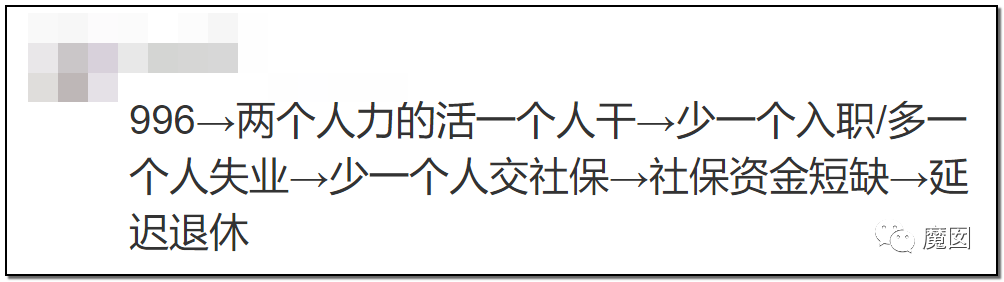 10天2个！心梗+跳楼，当代这个年轻人用生命控诉996剥削（组图） - 81