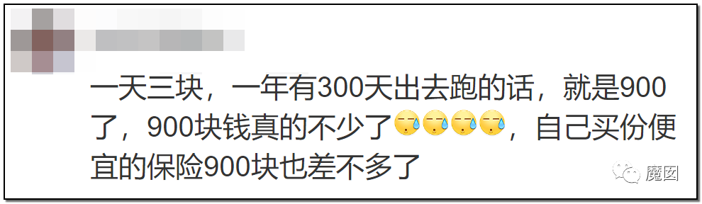 10天2个！心梗+跳楼，当代这个年轻人用生命控诉996剥削（组图） - 43
