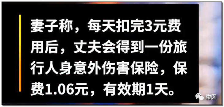 10天2个！心梗+跳楼，当代这个年轻人用生命控诉996剥削（组图） - 39