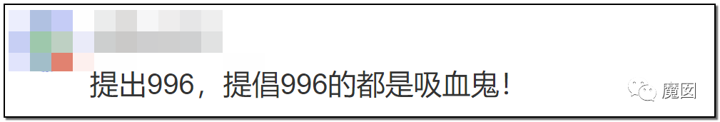 10天2个！心梗+跳楼，当代这个年轻人用生命控诉996剥削（组图） - 74
