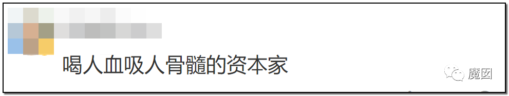 10天2个！心梗+跳楼，当代这个年轻人用生命控诉996剥削（组图） - 42