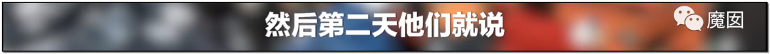 10天2个！心梗+跳楼，当代这个年轻人用生命控诉996剥削（组图） - 58
