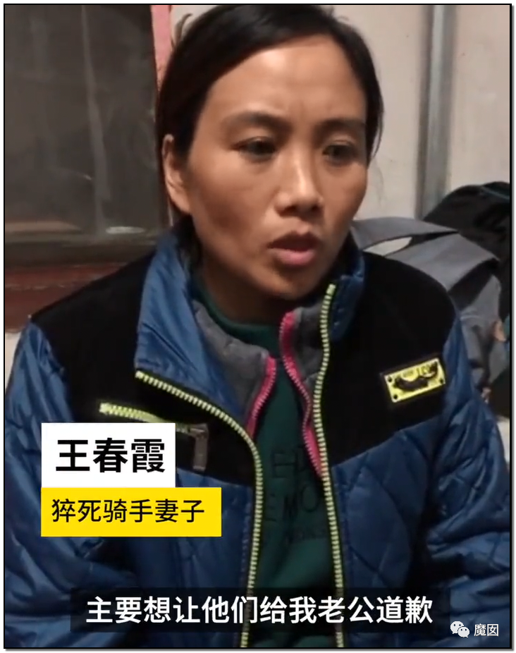 10天2个！心梗+跳楼，当代这个年轻人用生命控诉996剥削（组图） - 45