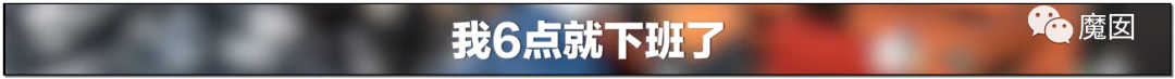 10天2个！心梗+跳楼，当代这个年轻人用生命控诉996剥削（组图） - 57