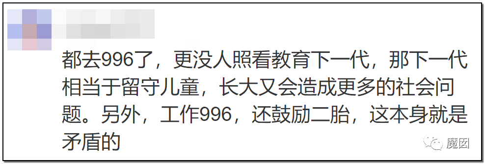 10天2个！心梗+跳楼，当代这个年轻人用生命控诉996剥削（组图） - 80