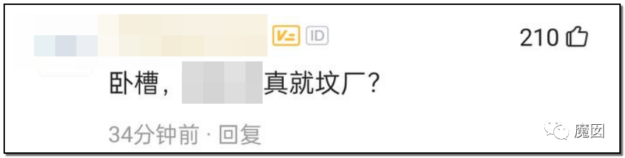 10天2个！心梗+跳楼，当代这个年轻人用生命控诉996剥削（组图） - 2