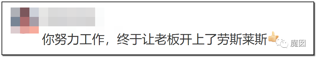 10天2个！心梗+跳楼，当代这个年轻人用生命控诉996剥削（组图） - 76