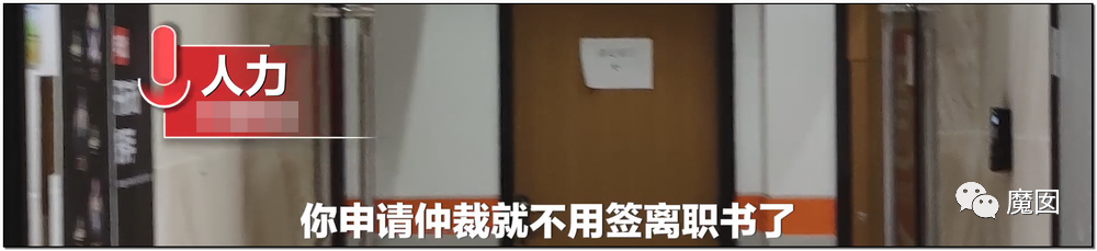 10天2个！心梗+跳楼，当代这个年轻人用生命控诉996剥削（组图） - 62