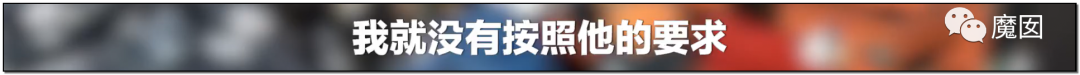 10天2个！心梗+跳楼，当代这个年轻人用生命控诉996剥削（组图） - 55