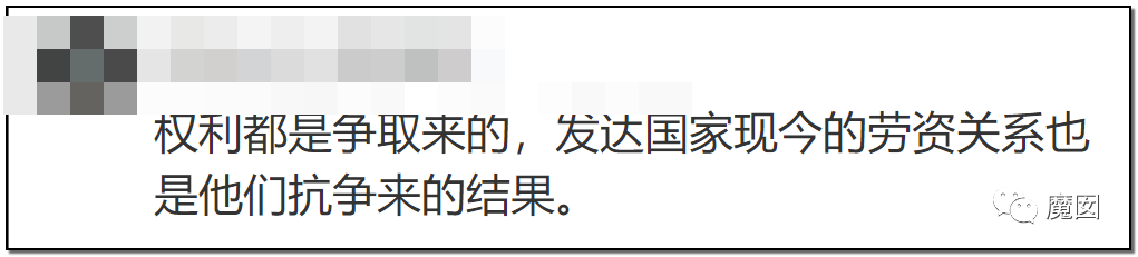 10天2个！心梗+跳楼，当代这个年轻人用生命控诉996剥削（组图） - 71