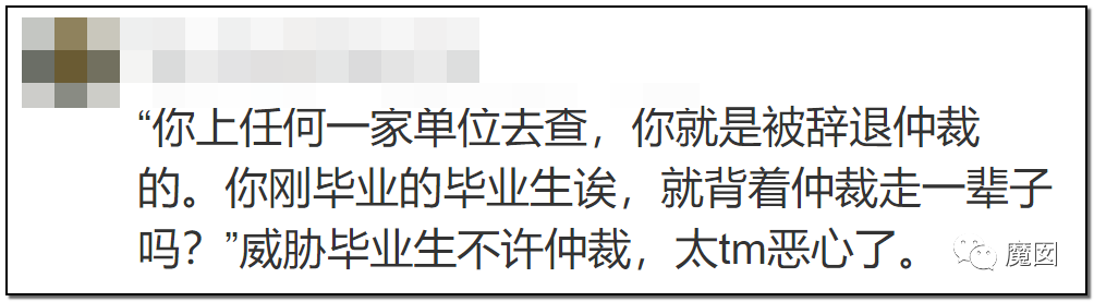 10天2个！心梗+跳楼，当代这个年轻人用生命控诉996剥削（组图） - 73