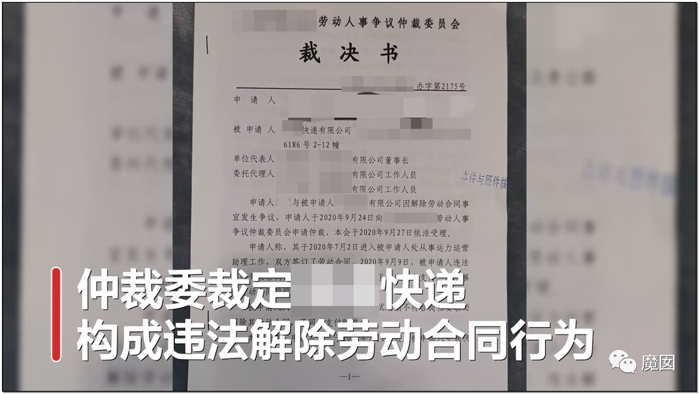 10天2个！心梗+跳楼，当代这个年轻人用生命控诉996剥削（组图） - 63