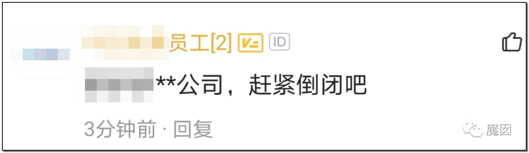 10天2个！心梗+跳楼，当代这个年轻人用生命控诉996剥削（组图） - 5