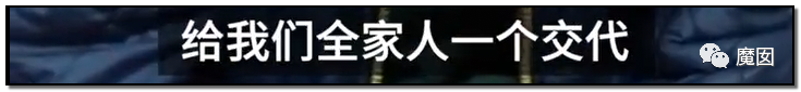 10天2个！心梗+跳楼，当代这个年轻人用生命控诉996剥削（组图） - 46