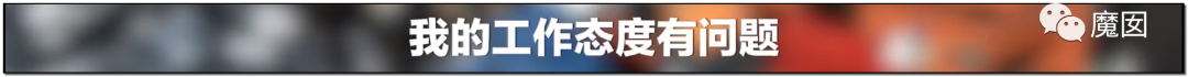 10天2个！心梗+跳楼，当代这个年轻人用生命控诉996剥削（组图） - 59