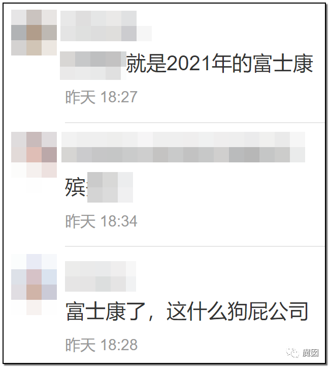 10天2个！心梗+跳楼，当代这个年轻人用生命控诉996剥削（组图） - 7