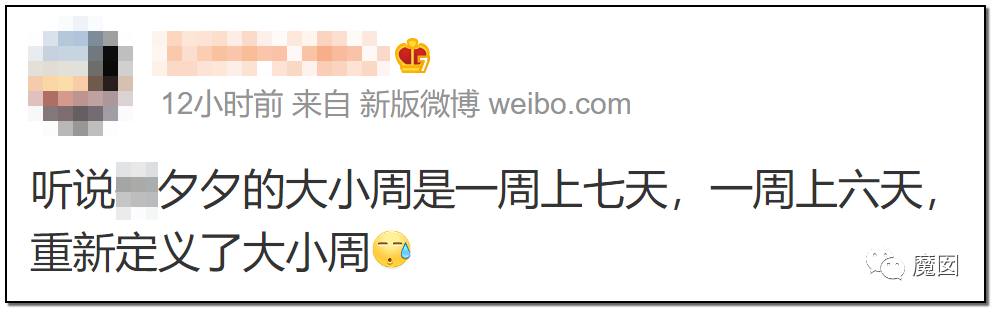 10天2个！心梗+跳楼，当代这个年轻人用生命控诉996剥削（组图） - 19
