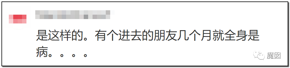 10天2个！心梗+跳楼，当代这个年轻人用生命控诉996剥削（组图） - 21