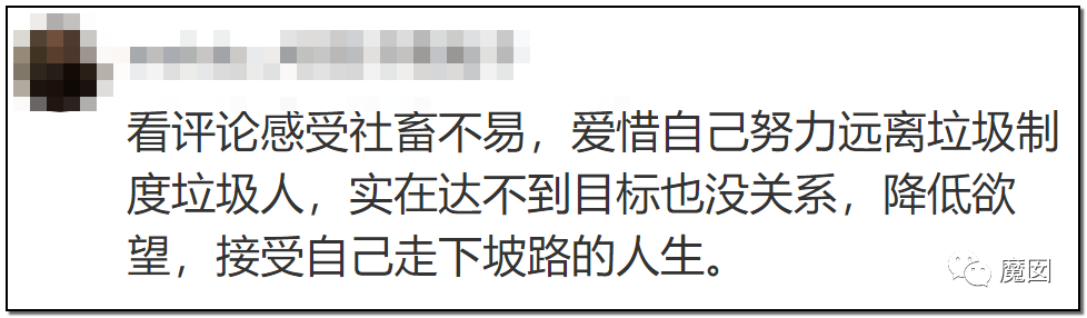 10天2个！心梗+跳楼，当代这个年轻人用生命控诉996剥削（组图） - 15