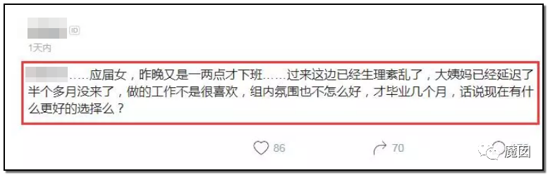 10天2个！心梗+跳楼，当代这个年轻人用生命控诉996剥削（组图） - 32