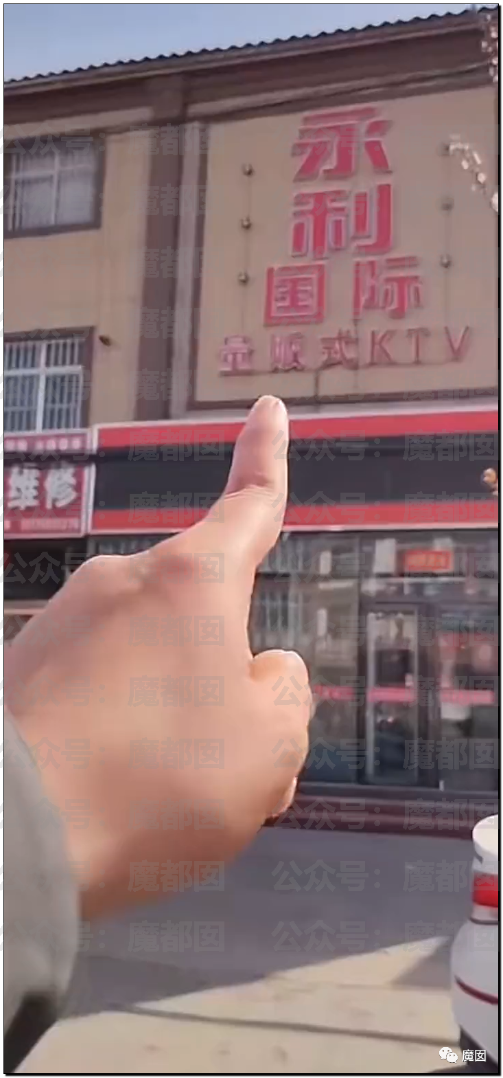 毁三观！河北一家KTV4男6女“多人运动”冲上热搜，超淫画面曝光！（视频/组图） - 10