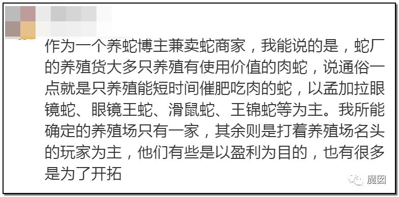 央视再次发出最强音！比贩毒更赚钱，中国某些人豁命追捧的恐怖野味市场彻底凉了！（组图） - 37