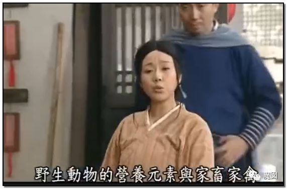 央视再次发出最强音！比贩毒更赚钱，中国某些人豁命追捧的恐怖野味市场彻底凉了！（组图） - 103