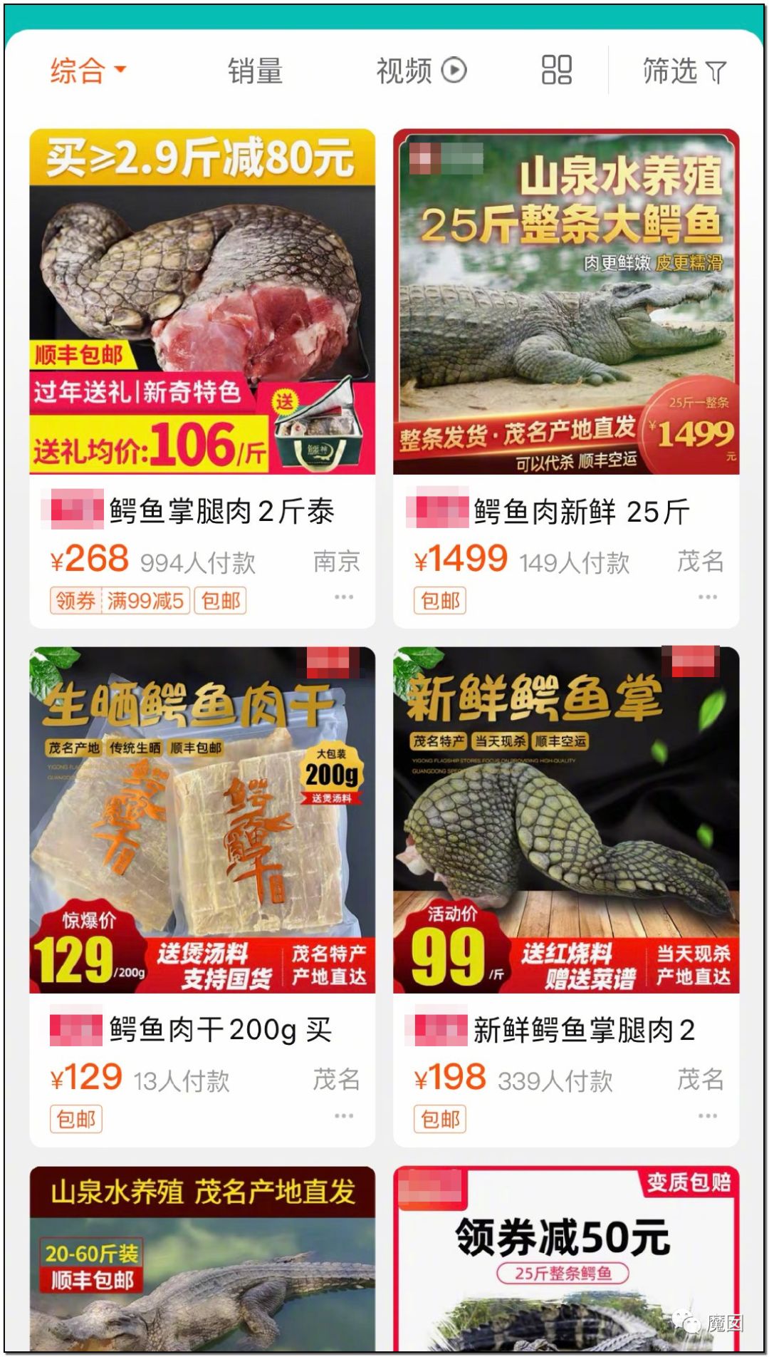 央视再次发出最强音！比贩毒更赚钱，中国某些人豁命追捧的恐怖野味市场彻底凉了！（组图） - 46