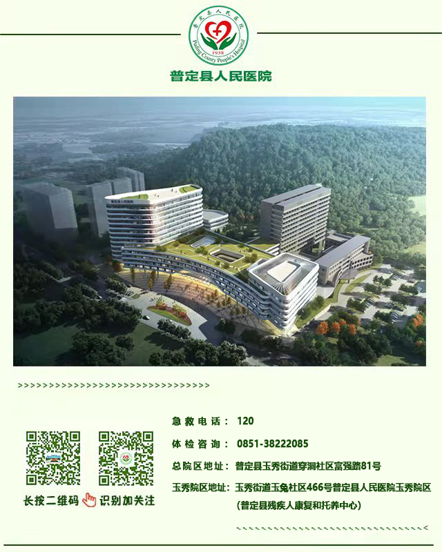 fa6100怎么使用【便民信息】“救命神器”AED如何使用？_https://www.jmylbn.com_新闻资讯_第14张