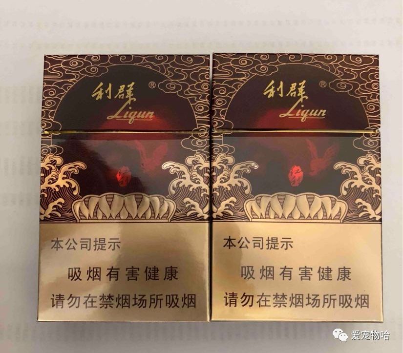 黑利群多少钱一包呀_利群烤鸭店 黑历史_黑利群多少钱一包