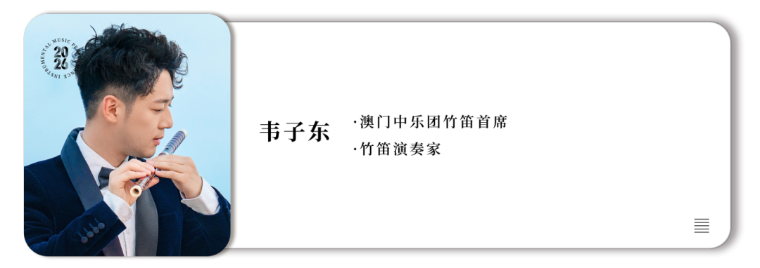 韦子东.png