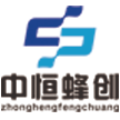 安徽中恒蜂创技术有限公司