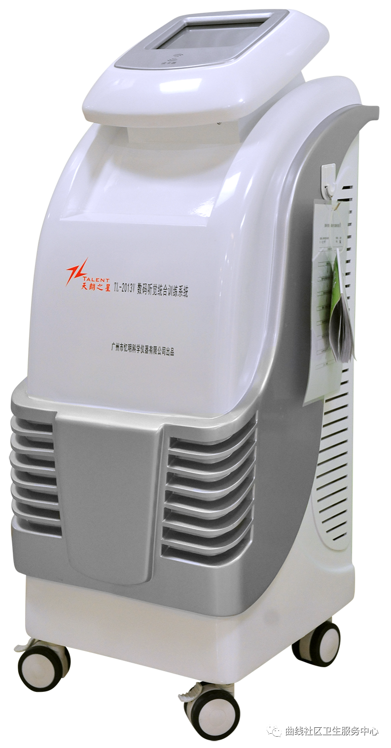 听统训练是什么听觉统合训练暑期招生啦！——（祖研）南岗区曲线社区卫生服务中心_https://www.jmylbn.com_新闻资讯_第5张