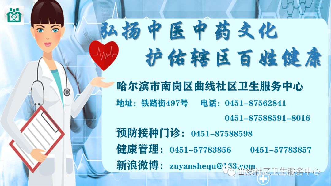 听统训练是什么听觉统合训练暑期招生啦！——（祖研）南岗区曲线社区卫生服务中心_https://www.jmylbn.com_新闻资讯_第12张