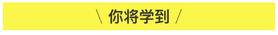 



课堂丨这道菜，外脆里嫩滋味多，鲜嫩多汁会“唱歌”！
