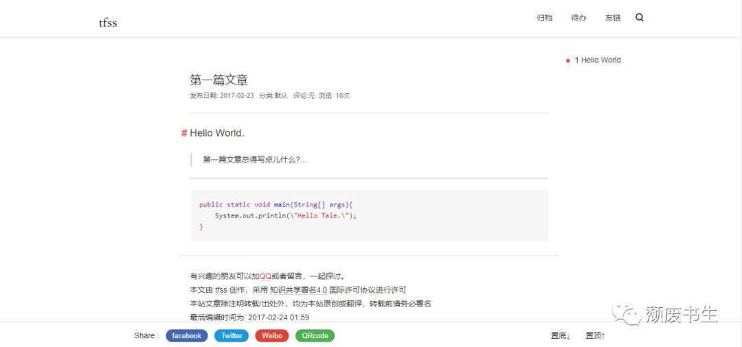 Docker三分钟完成博客搭建 