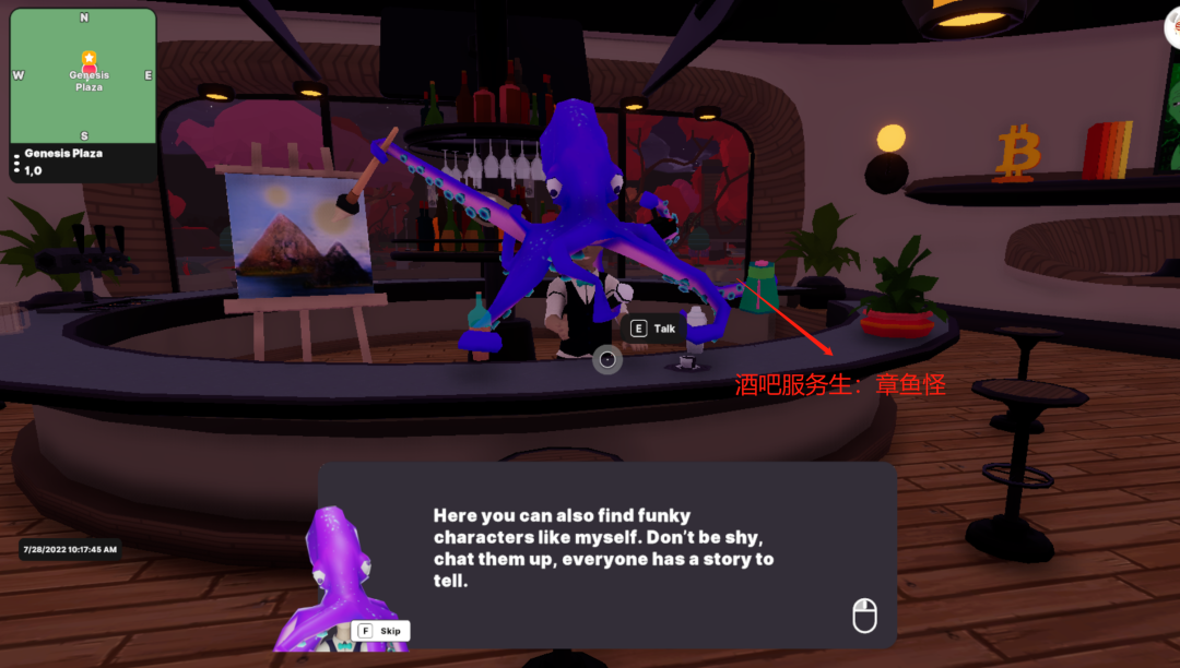 万字解读虚拟世界新大陆Decentraland-iNFTnews