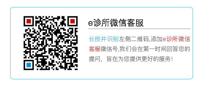 國家衛健委下發重磅文件，村醫「填表員」身份將改變？！ 健康 第11張