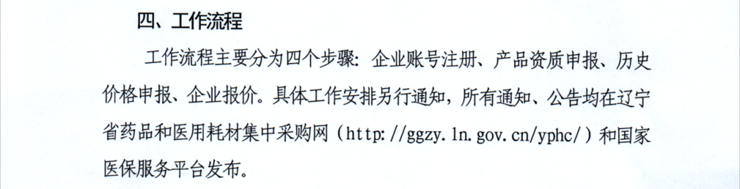 医院检验试剂怎么分类刚刚发布！全品类检验试剂、检验耗材，取全国三甲医院最低价阳光挂网集采！_https://www.jmylbn.com_新闻资讯_第6张