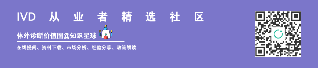 沃芬血气怎么样血气市场大盘点！雷度、罗氏、雅培、西门子、理邦、万孚~_https://www.jmylbn.com_新闻资讯_第1张