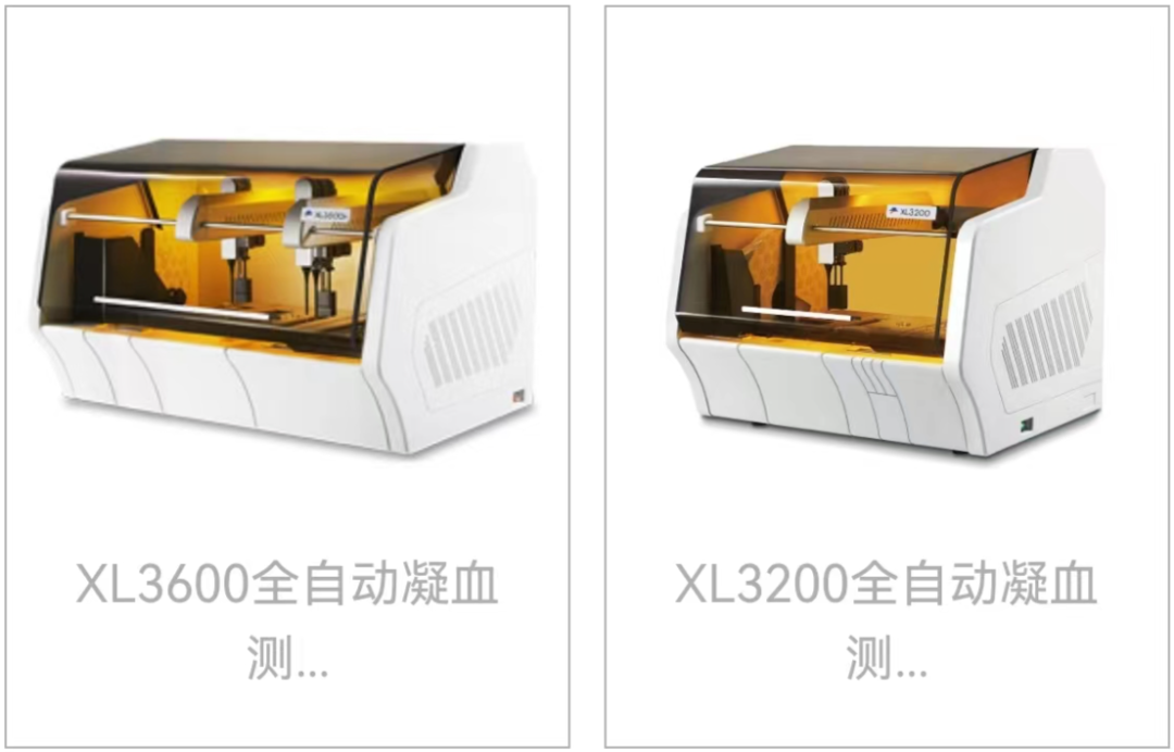 沃芬血凝怎么样凝血诊断谁最强？_https://www.jmylbn.com_新闻资讯_第7张