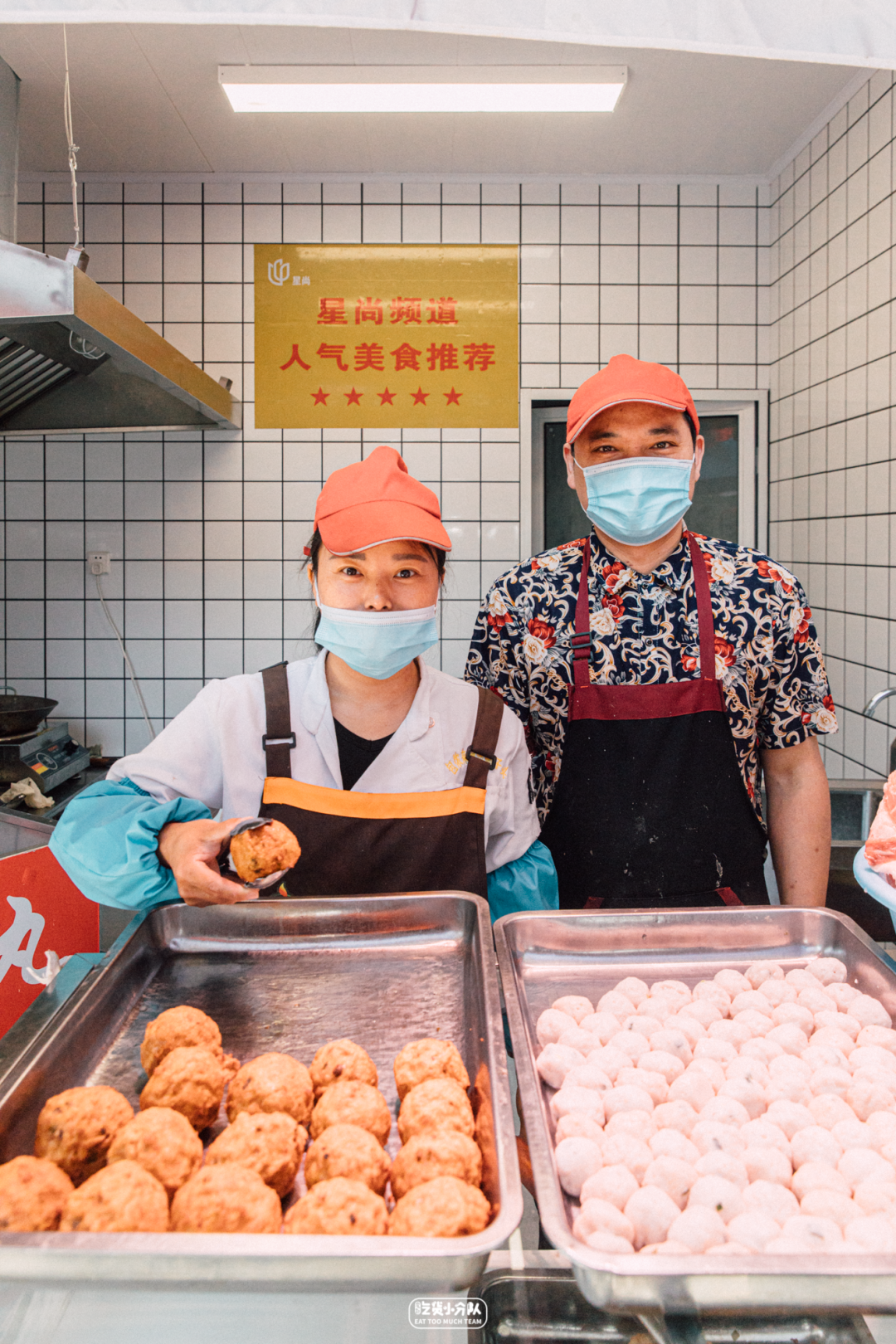 魔都吃货小分队 自由微信 Freewechat