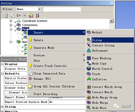 FLUENT离心泵流动模拟的图6