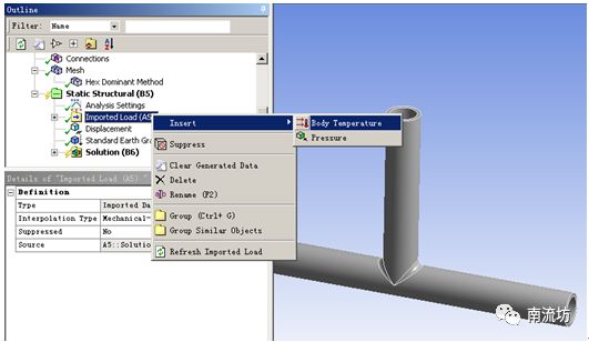 FLUENT/Mechanical流固单向耦合模拟的图31