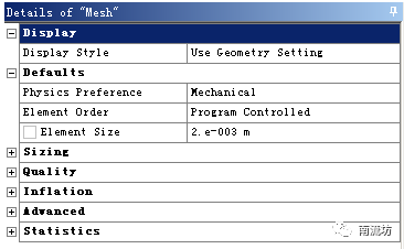FLUENT/Mechanical流固单向耦合模拟的图24